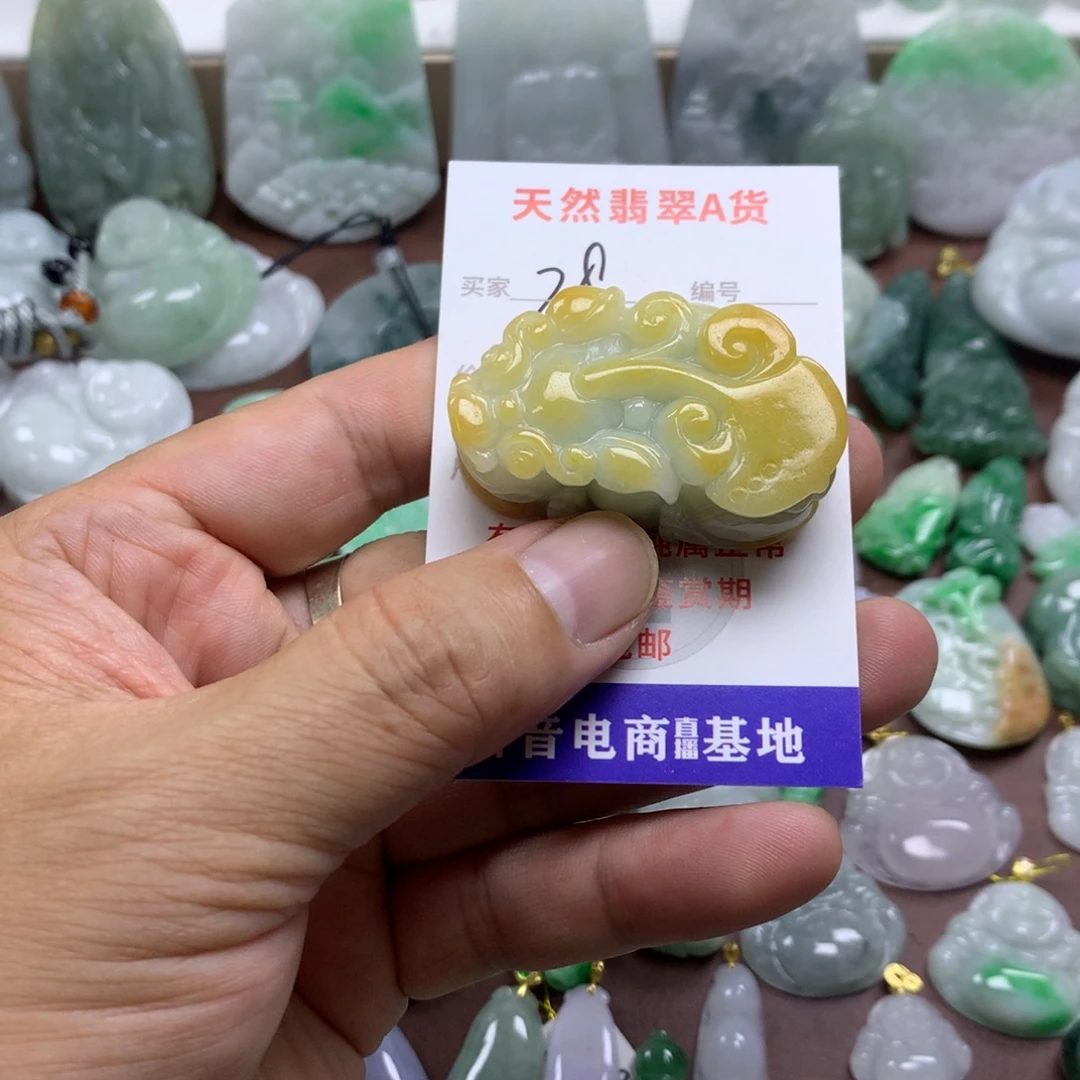 翡翠未镶嵌颈饰缅甸A货翡翠