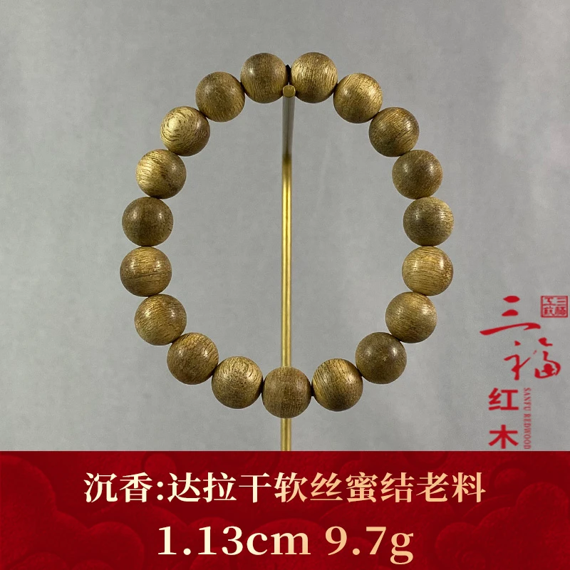 108251 达拉干软丝蜜结老料 沉香