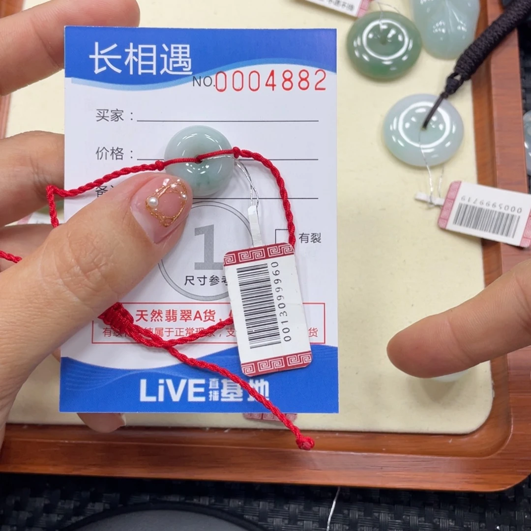 颈饰未镶嵌翡翠翡翠吊坠x4882