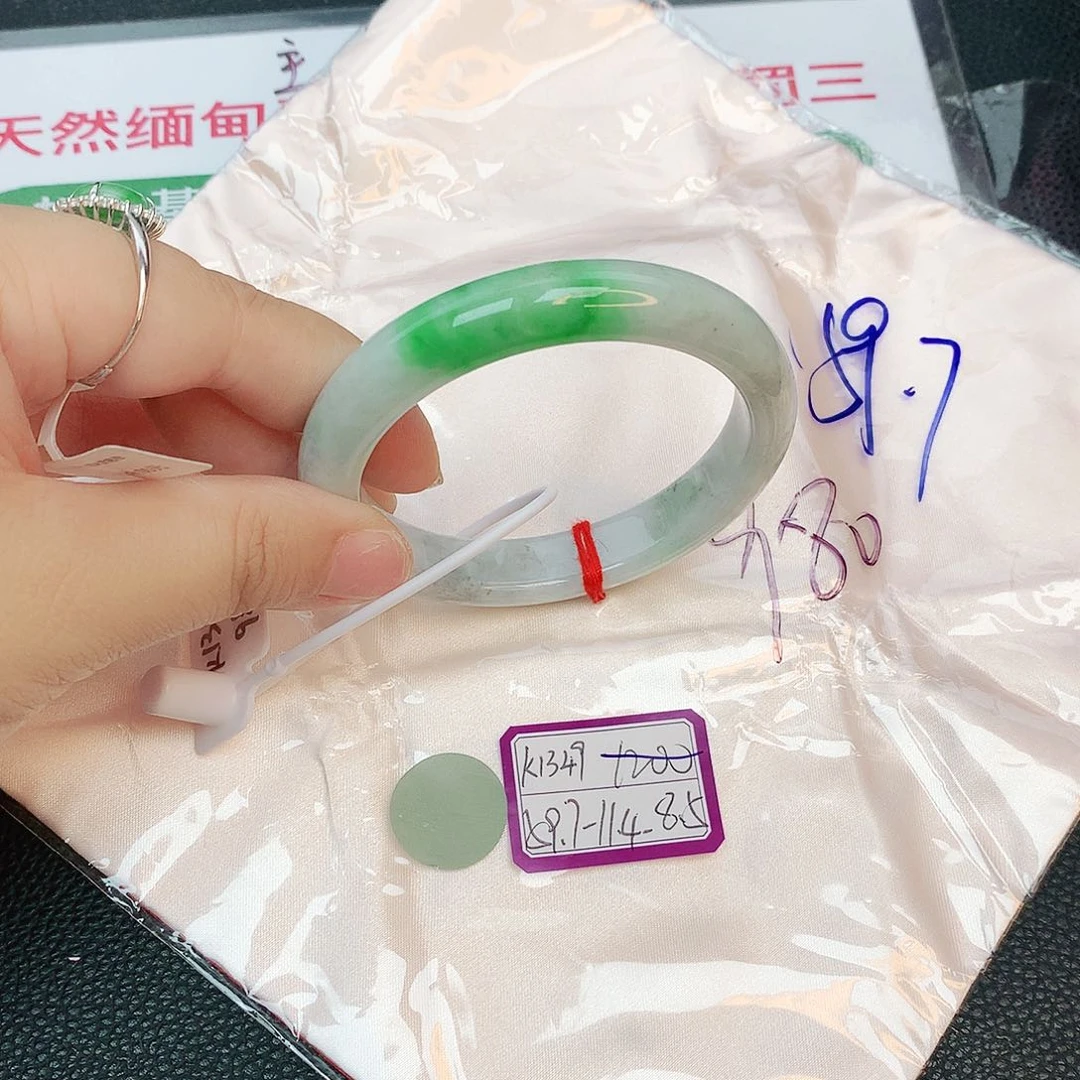 翡翠手镯未镶嵌缅甸翡翠