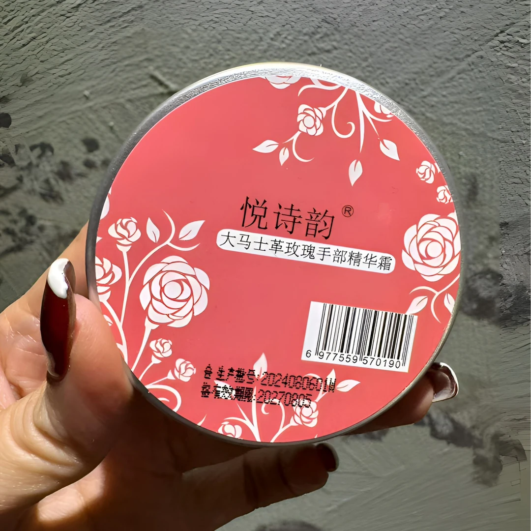 秋冬持久防干裂滋润保湿手部精华霜补水锁水K001