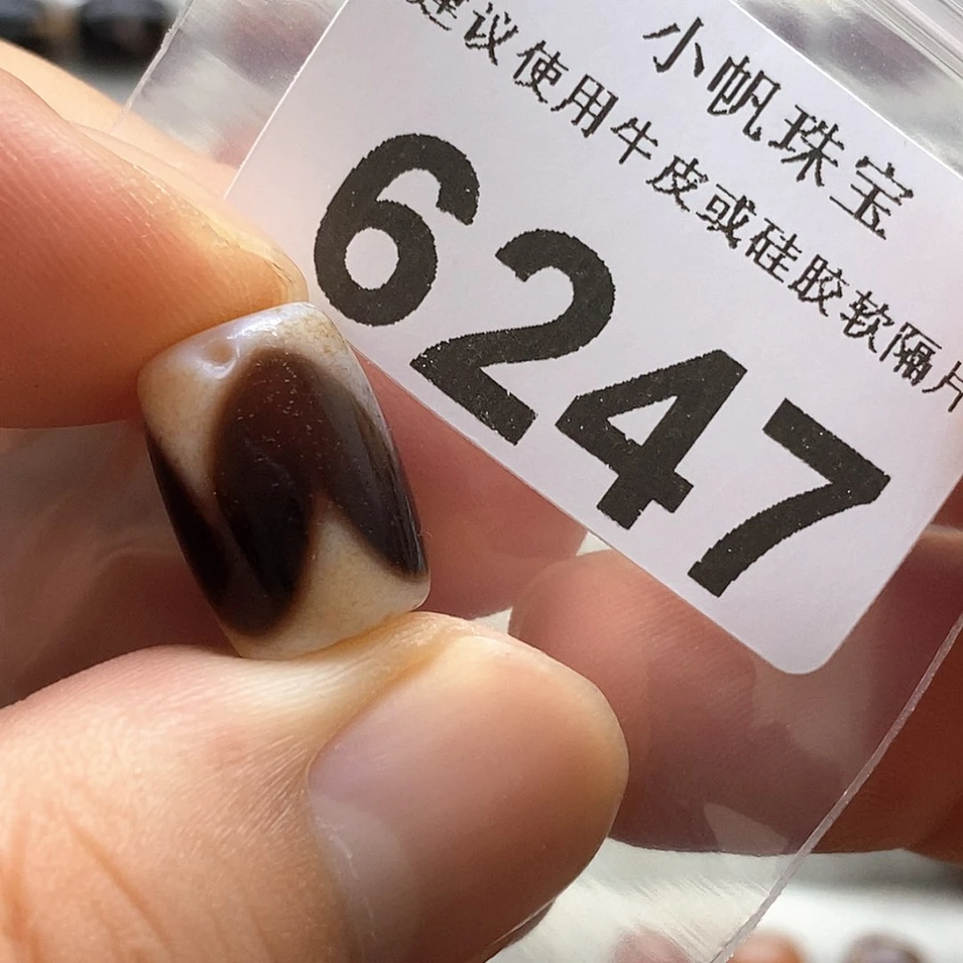 玛瑙/玉髓6247未镶嵌