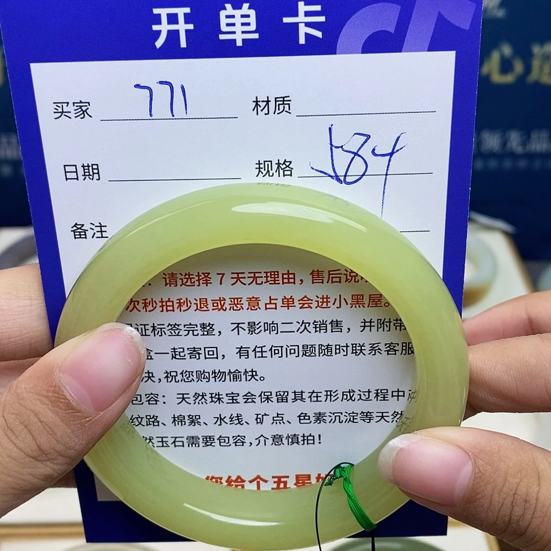 未镶嵌手镯和田玉ty