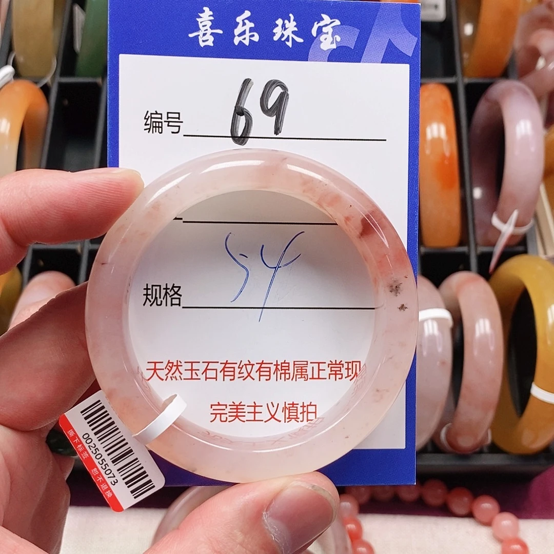 石英质玉（金丝玉）未镶嵌手镯