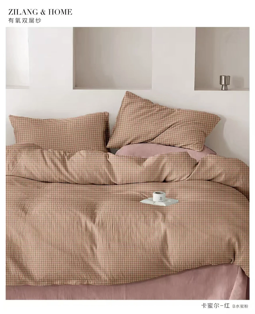 【卡蜜尔】200cm*230cm双层纱被罩舒适透气亲肤被罩 四季可用