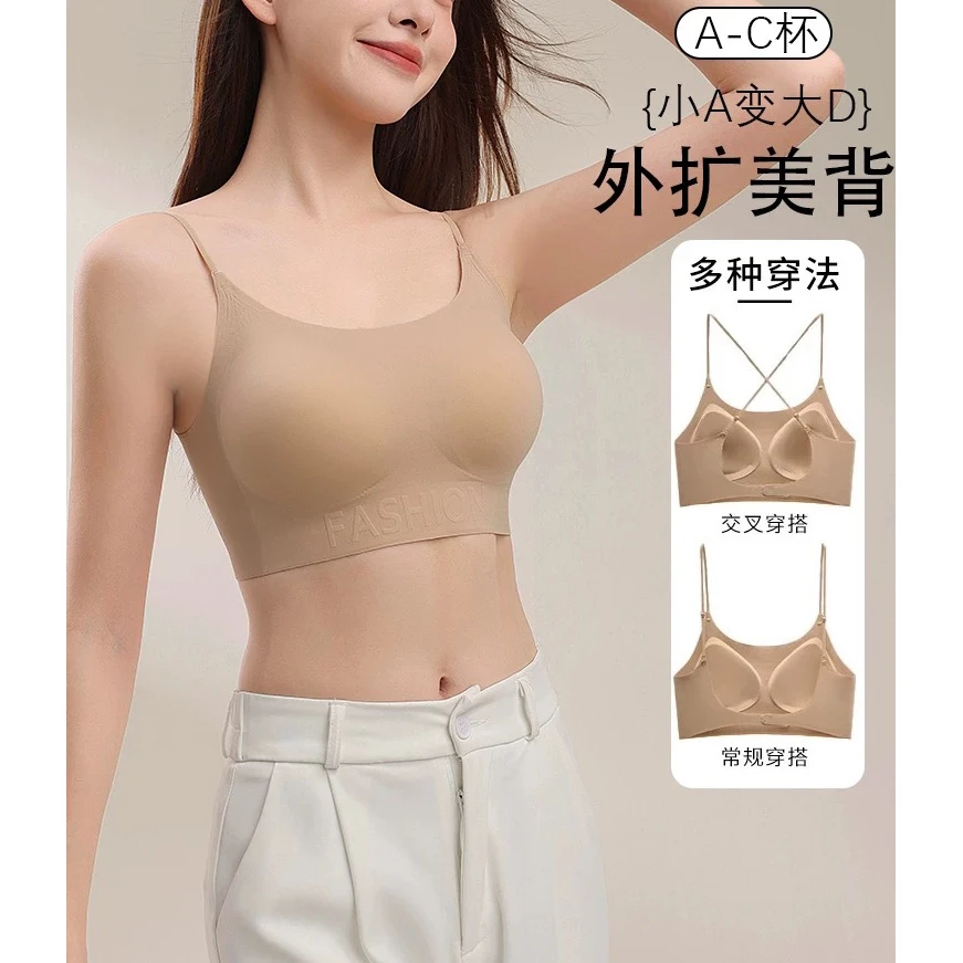 欧货2025春夏新款简约裸感无痕舒适透气一体式粉底液吊带背心上衣