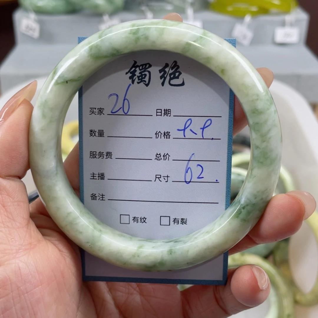 【闪购商品】蛇纹石玉手镯未镶嵌