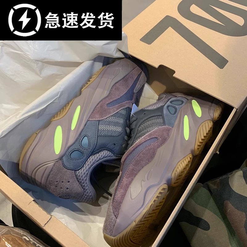 黑武士椰子鞋700男女款2025新款爆款时尚厚底透气学生老爹鞋ins