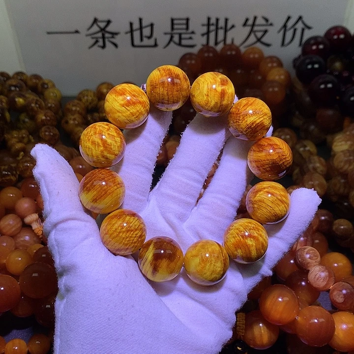 松木（琥珀木）手串/手链2.0 闪电