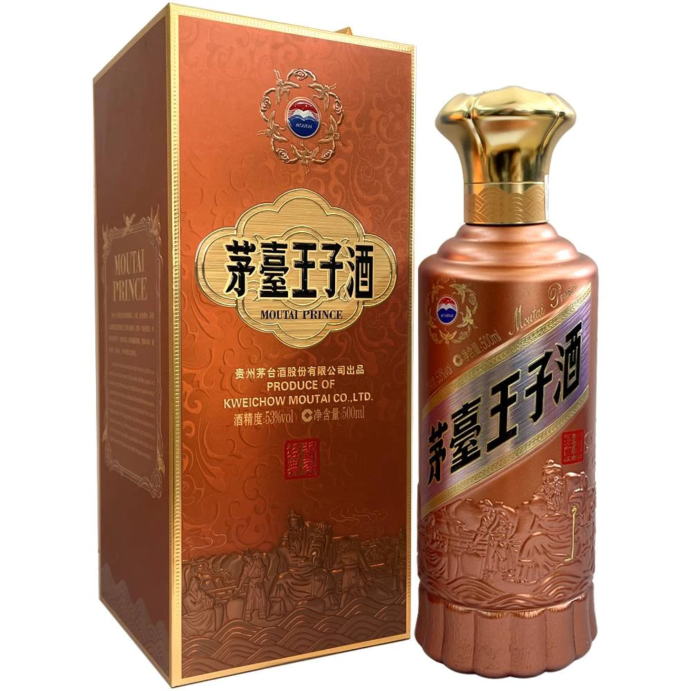 王子酒 茅台王子酒 酱香型白酒 53度 500ml
