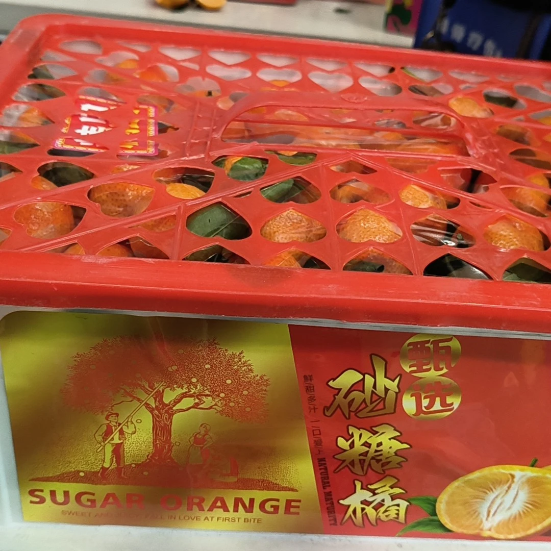 广西沙糖桔9斤36元