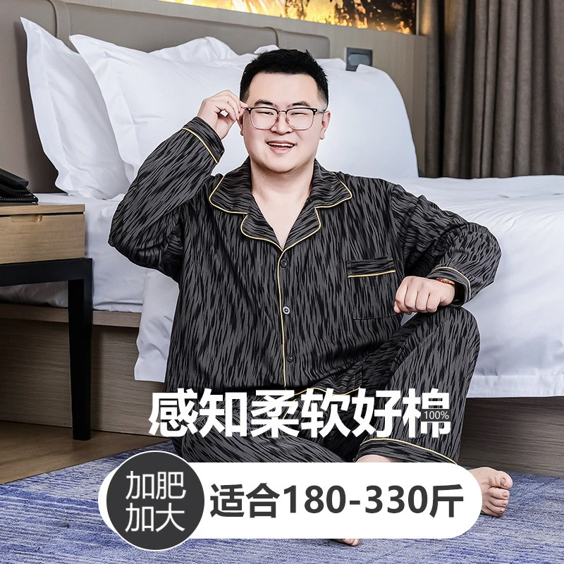 胖嘟嘟大码300斤胖子纯棉睡衣男加肥加大100%全棉条袖家居服套装