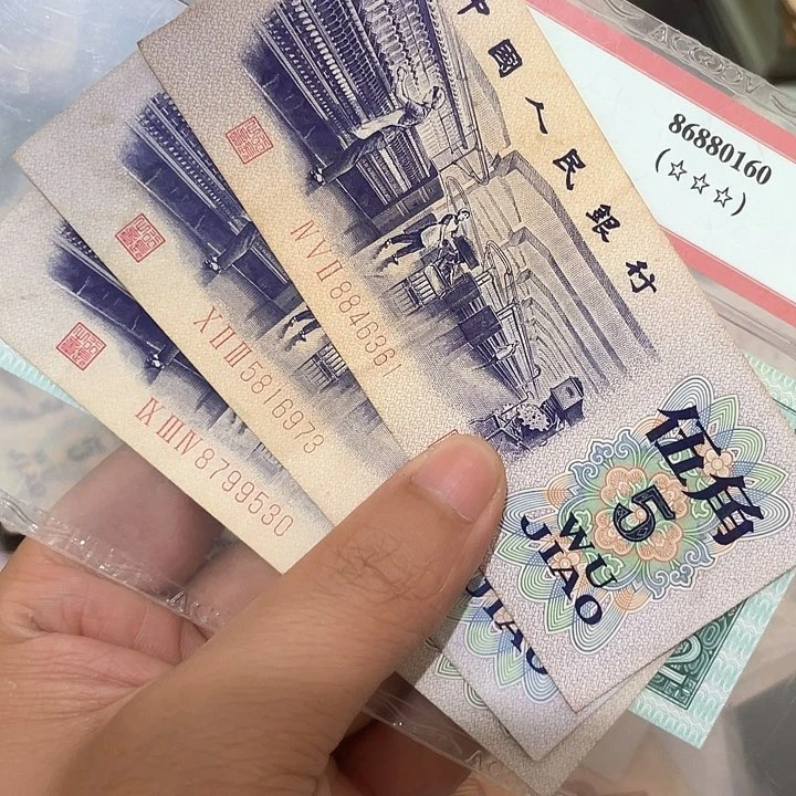 龙3张流通第三套纺织五角