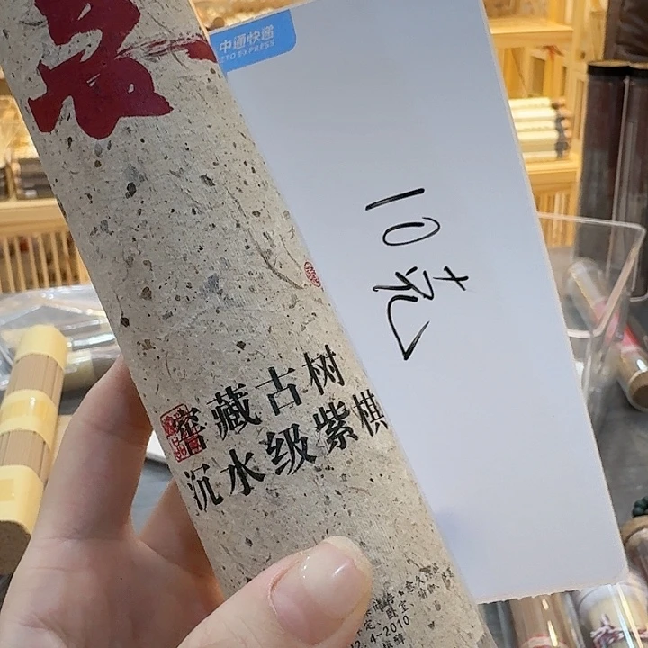 玲珑香阁闪购专用链接