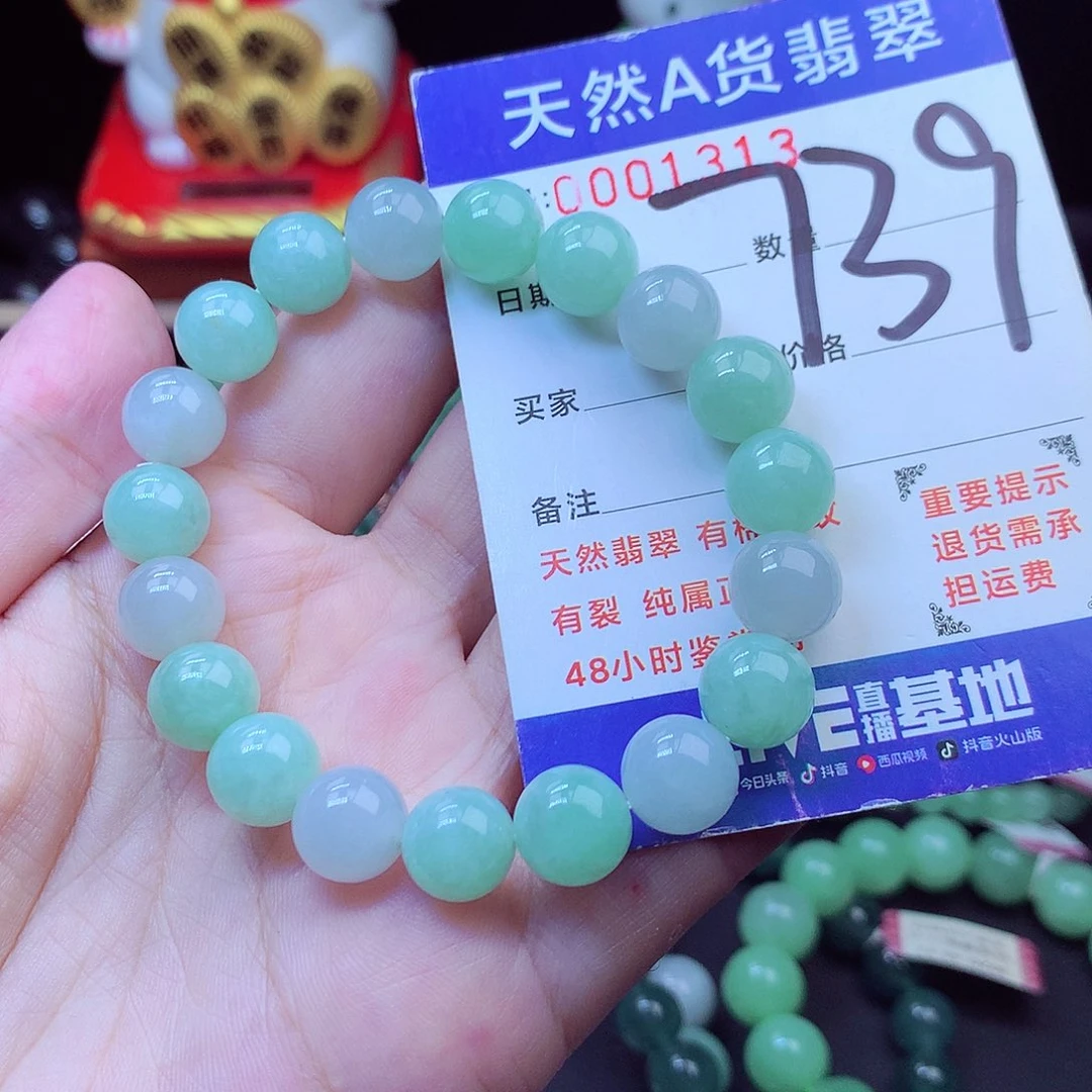 毛衣链未镶嵌翡翠10➕