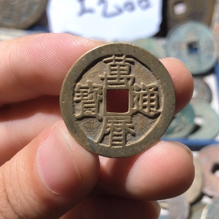 铜现代工艺品钱币