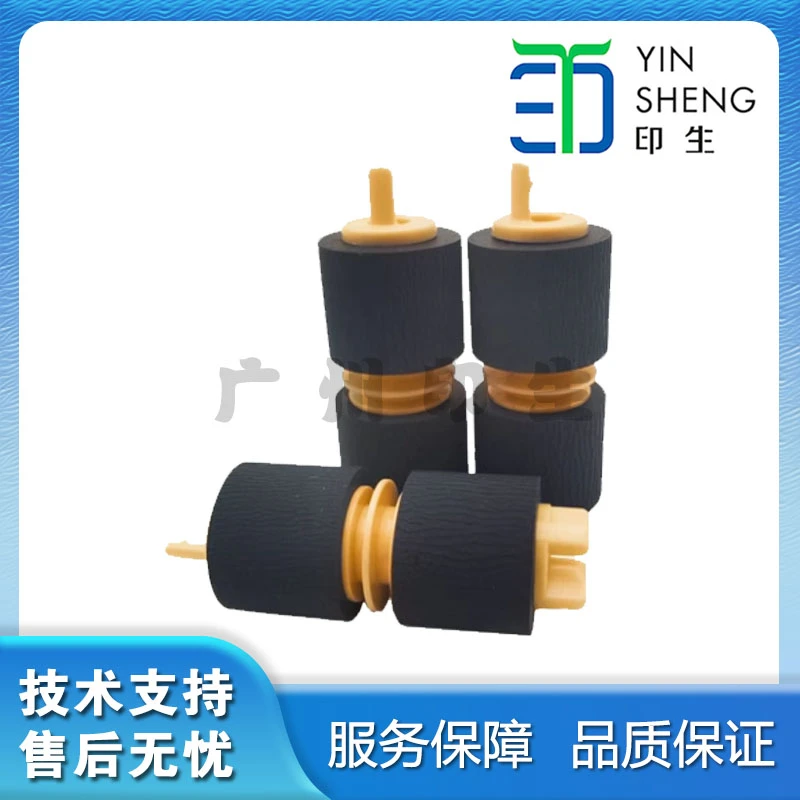 施乐3370 5570 3375 5575 7780 7785 8055原装纸盒搓纸轮 包邮