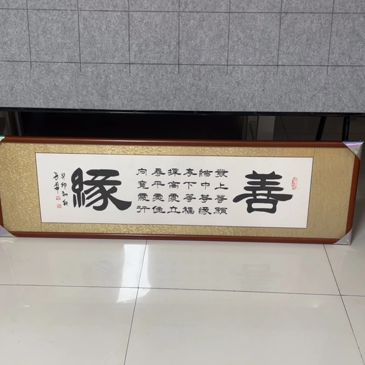 书法：：：：：：：：：：：：：：：：：