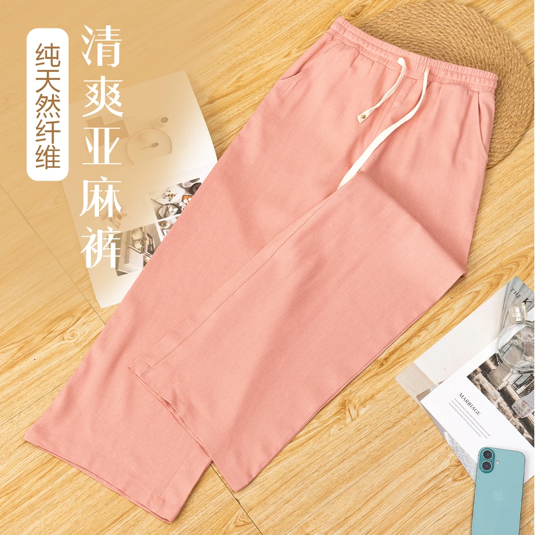 亚麻阔腿女裤吸汗透气夏季2025新款宽松垂感休闲外穿简约风九分裤