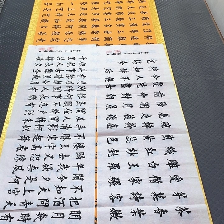 书法杨辉老师茶酒