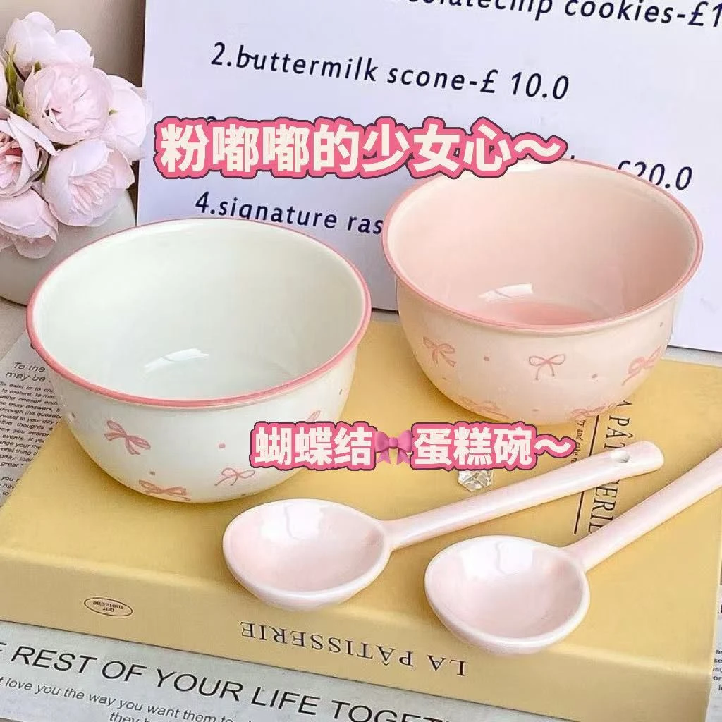 少女两件套蝴蝶结粉嫩陶瓷釉下彩高颜值ins餐具饭碗甜品蛋糕碗