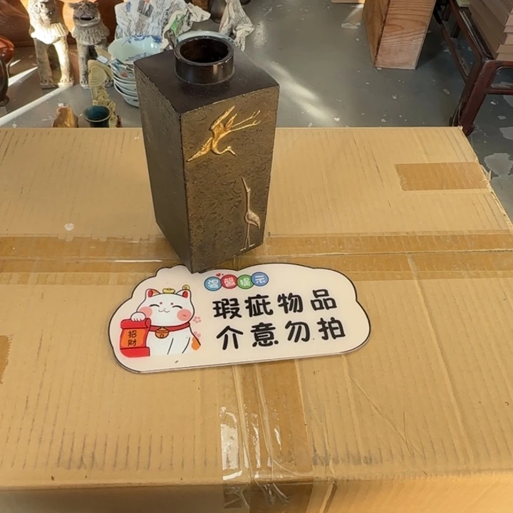茶道具工艺品茶茶