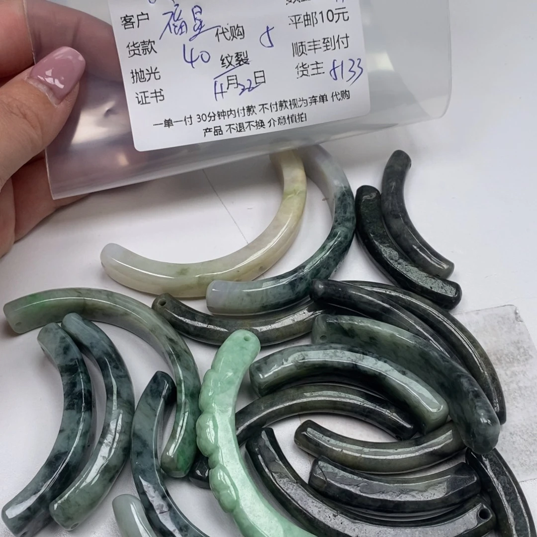 福***照翡翠未镶嵌颈饰翡翠