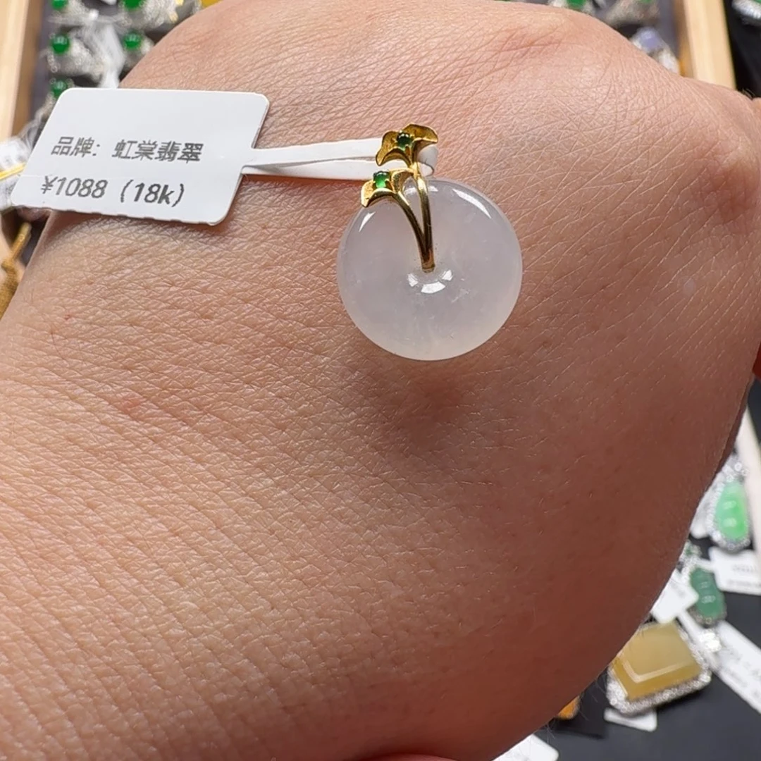翡翠18K金镶嵌戒指98