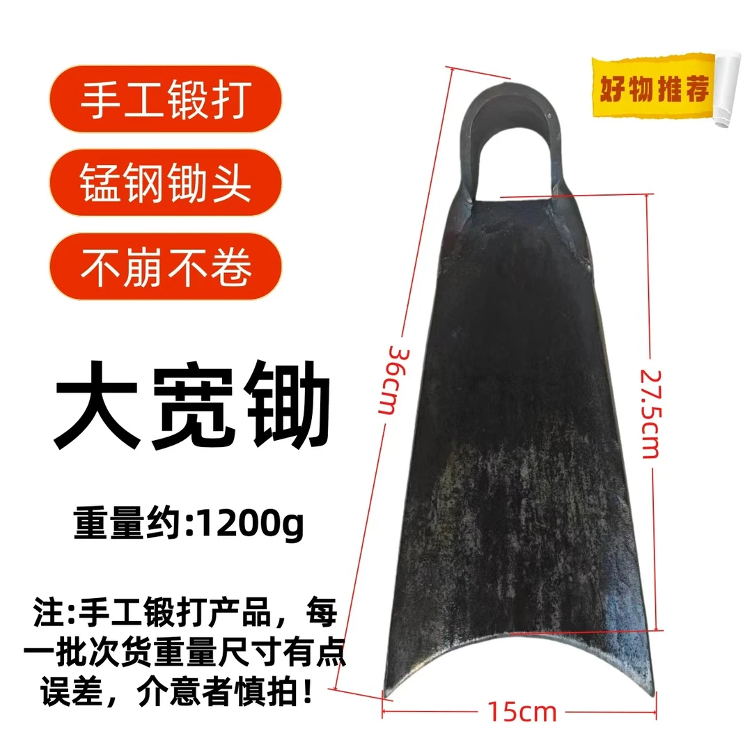 手工锻打老式锰钢锄头宽口锄铲草翻地农用种花种菜工具锄头挖笋