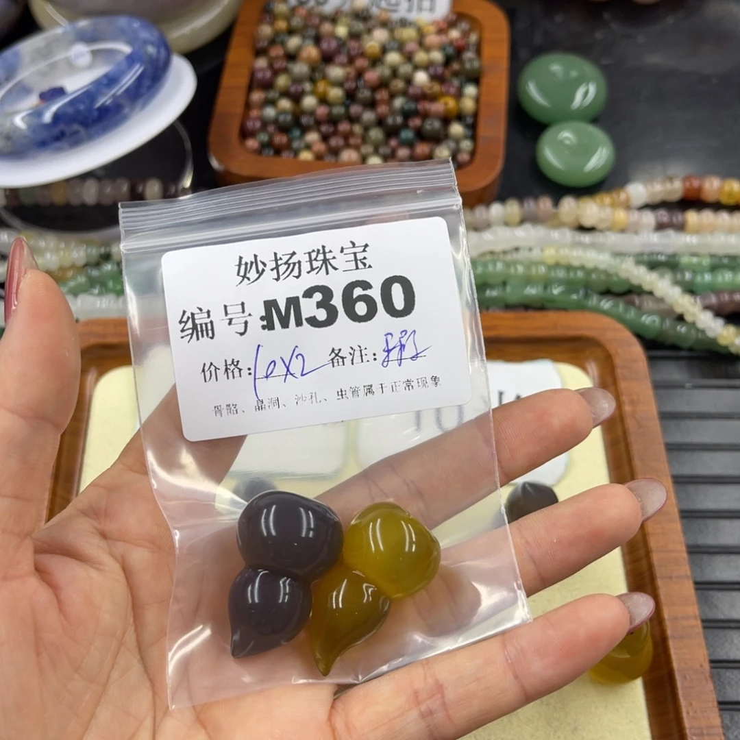 石英质玉默认有瑕未镶嵌?****?