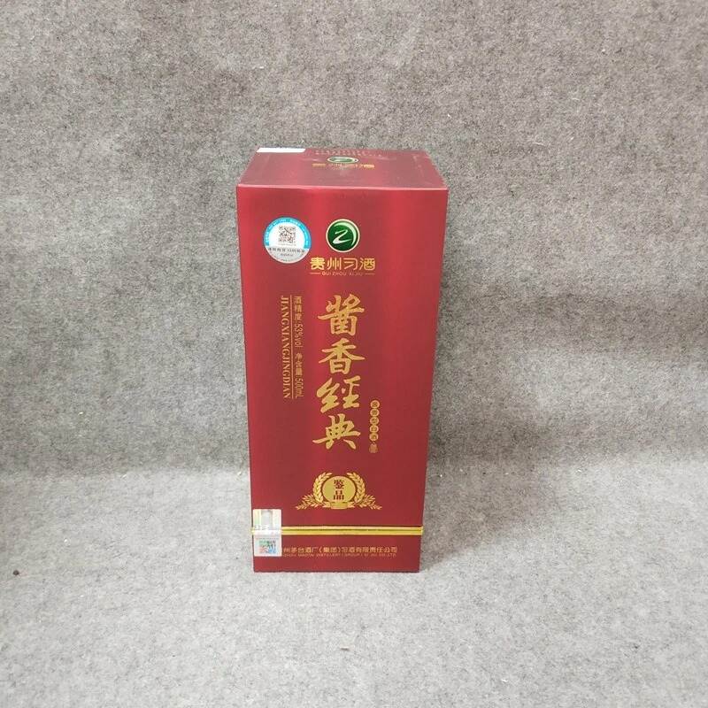 2019年习酒酱香经典53度500ml2-M25FE006C56-02