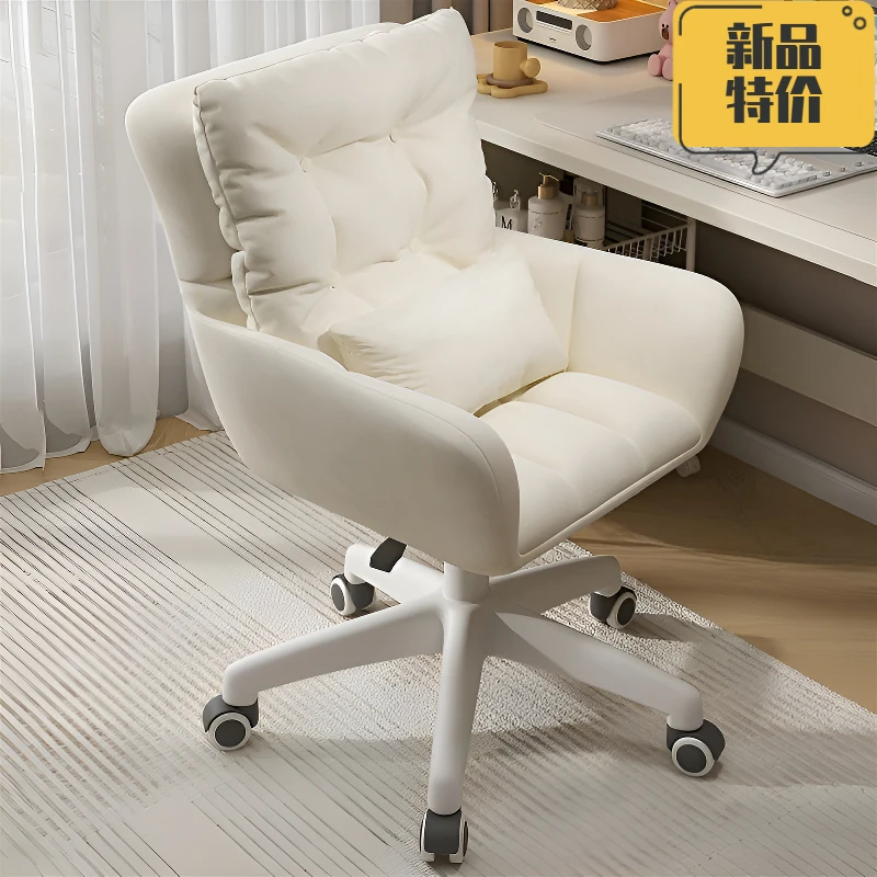 电脑椅宿舍椅子女生卧室舒服久坐大学生书桌椅化妆凳办公直播转椅