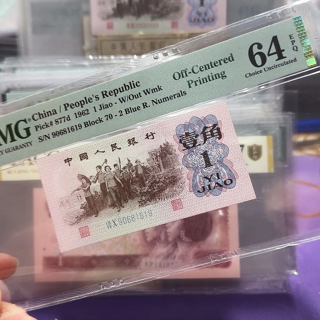 纸90681619。。。。。。带标倒置