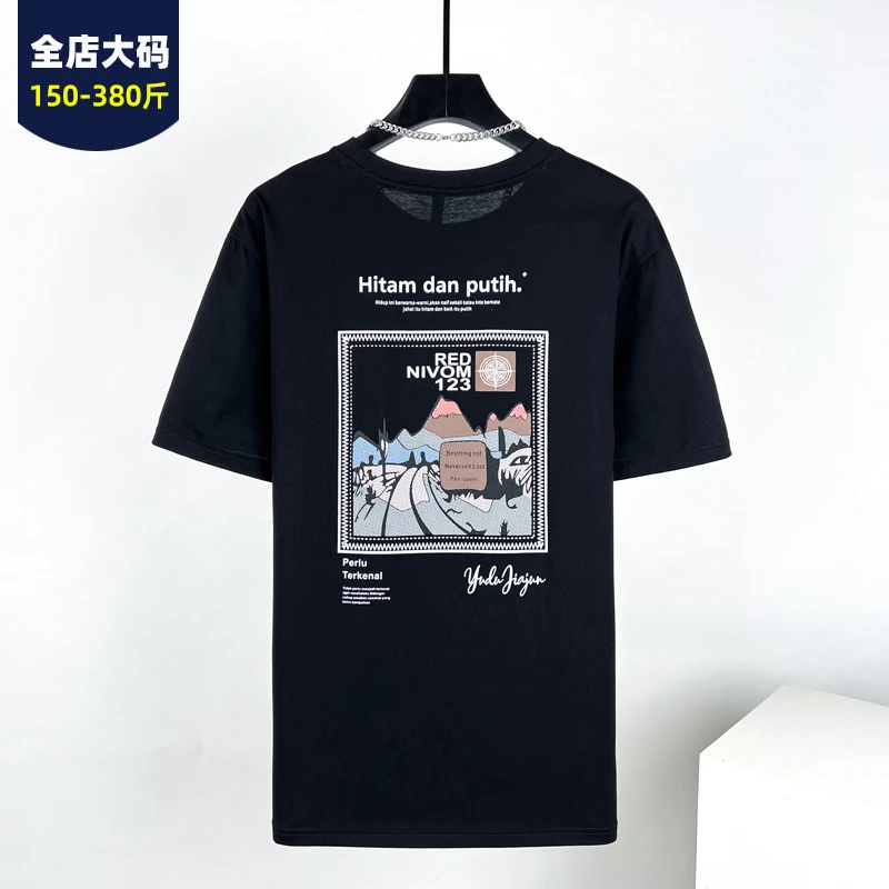 大码宽松t恤男装短袖个性后背印花圆领透气吸汗百搭休闲半截袖T恤