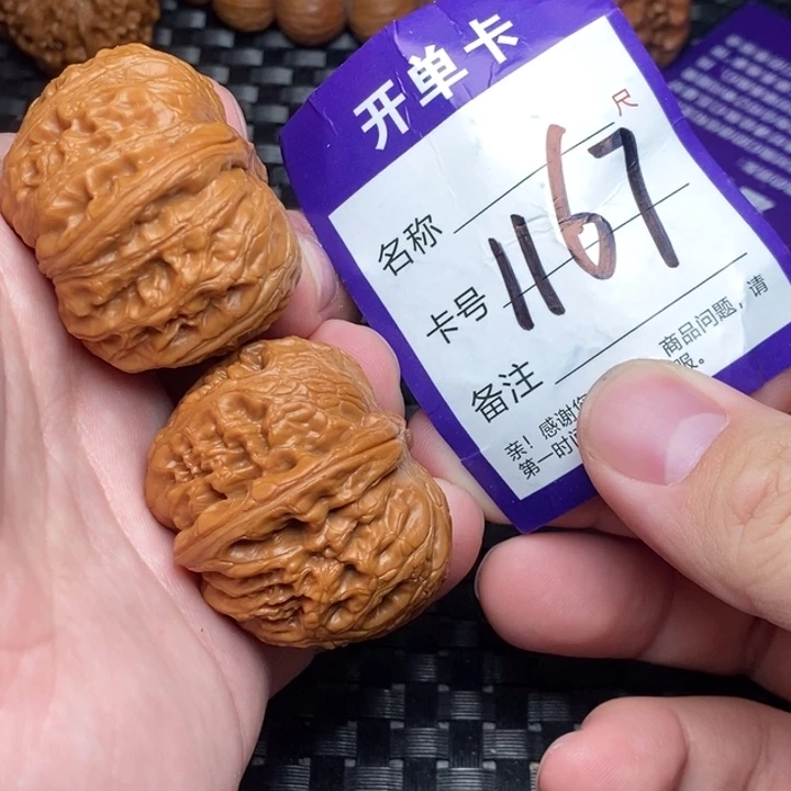 吊坠文玩核桃好果子