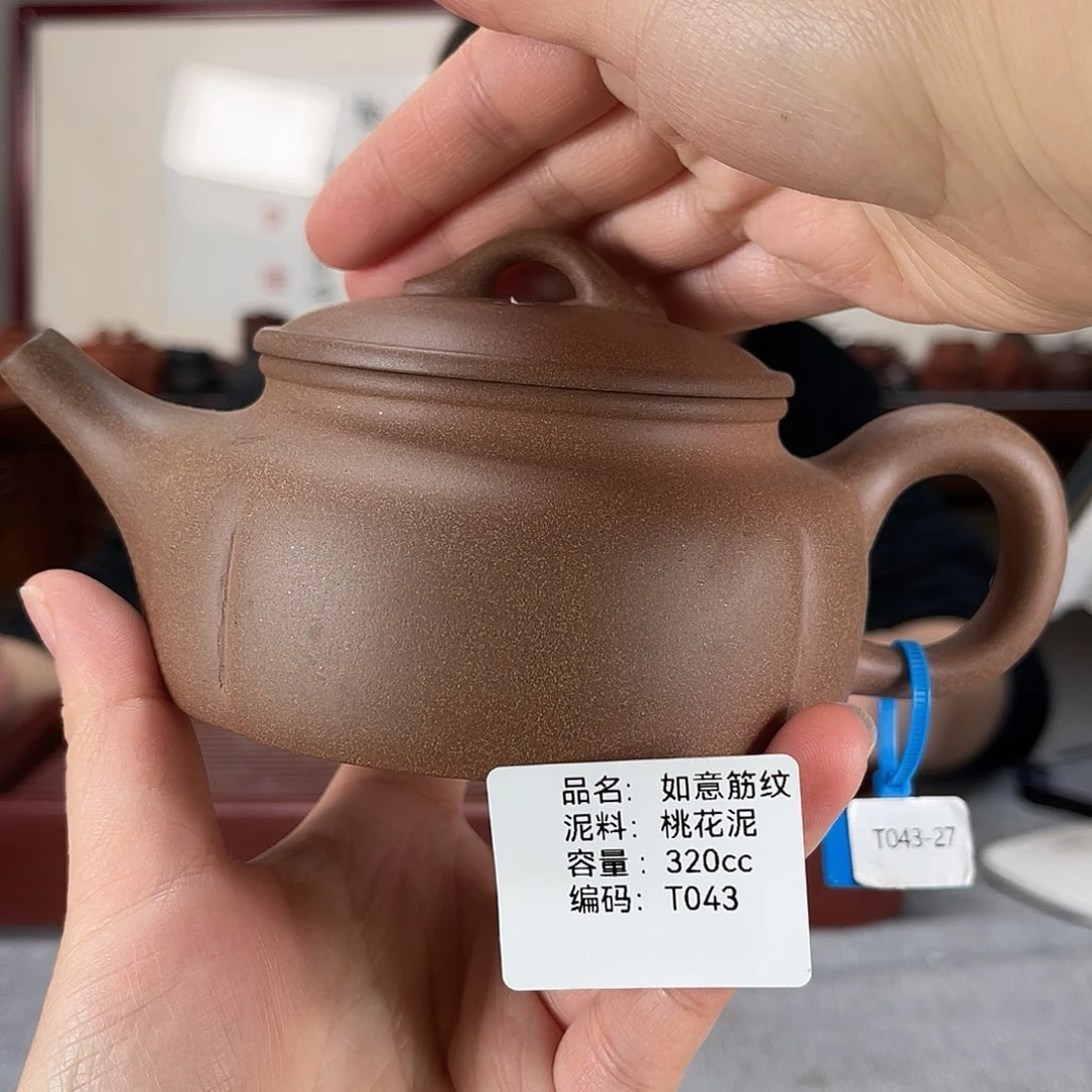 紫砂茶壶方圆紫砂