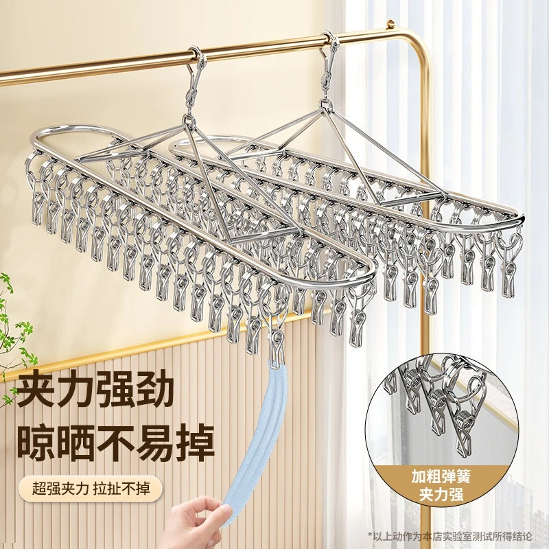 防风不锈钢袜架椭圆形挂钩袜架阳台晾晒袜子衣架家用晒内衣夹多夹