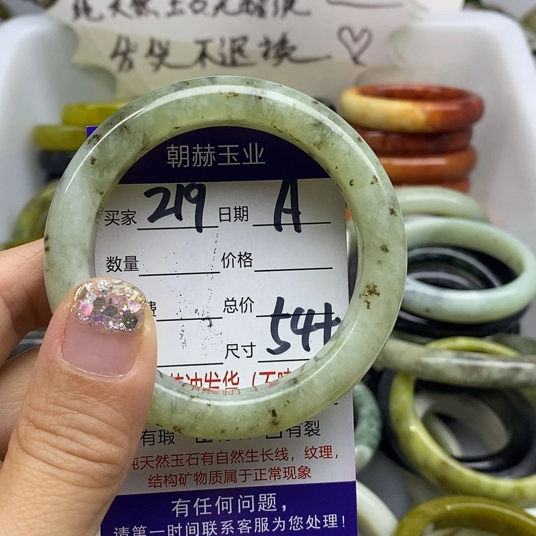 未镶嵌蛇纹石玉手镯