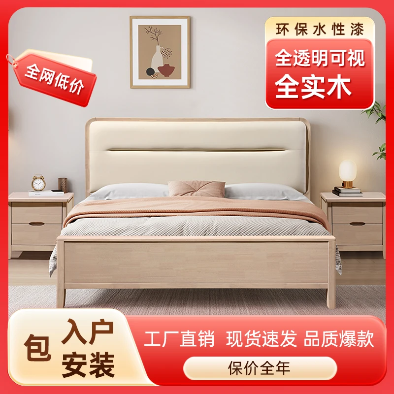 特价实木床榫卯结构满铺床板1.8米软床卧室真皮软靠储物木质婚床