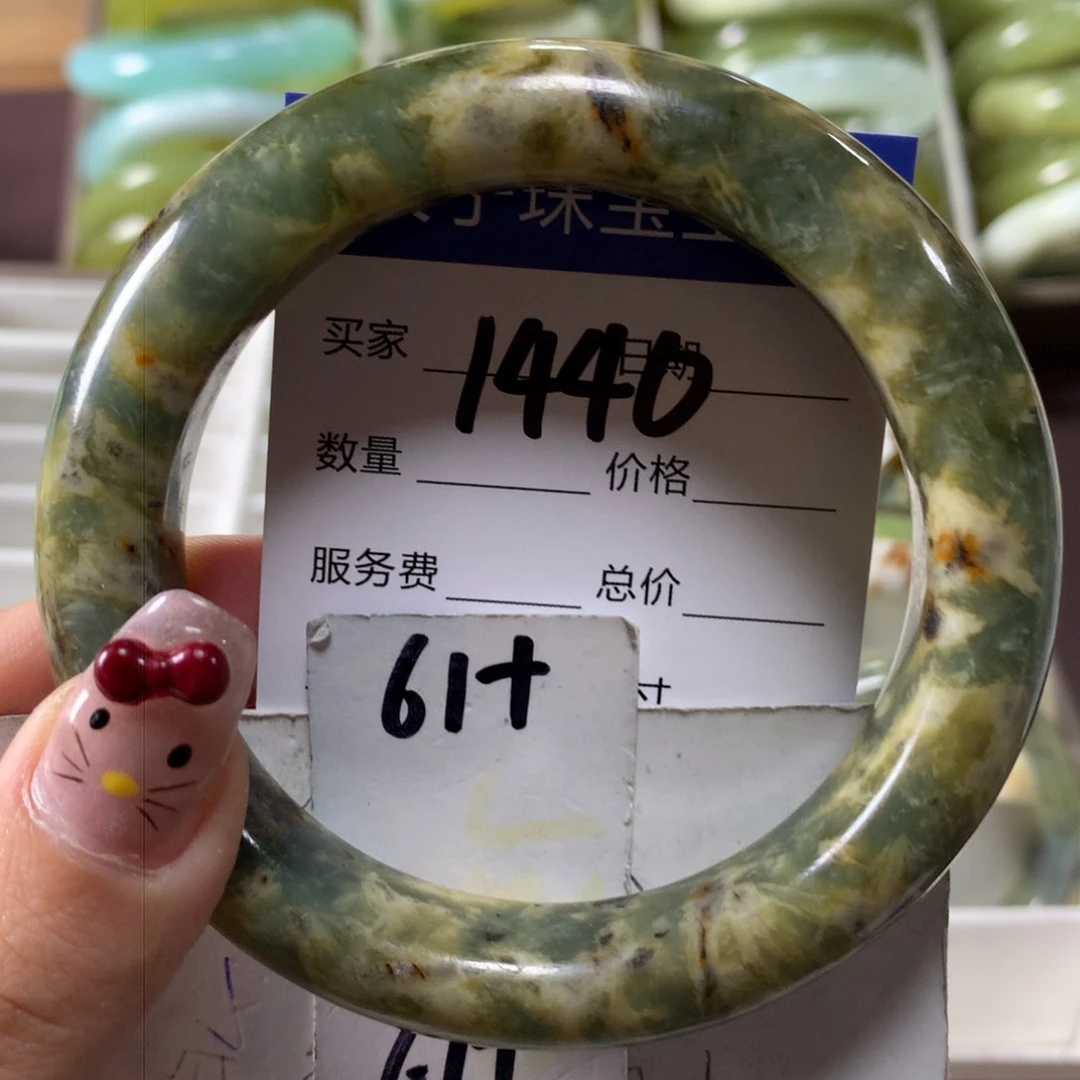 蛇纹石玉手镯未镶嵌1440