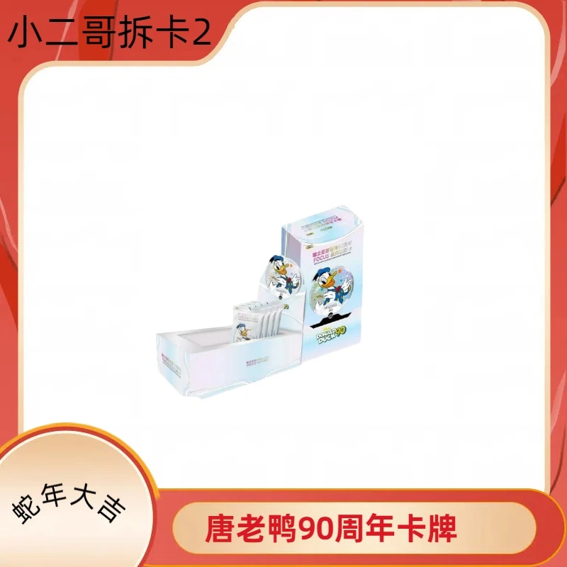 【拆盒】迪士尼唐老鸭90周年FOCUS系列收藏卡牌盲盒（代拆）吉卡哇
