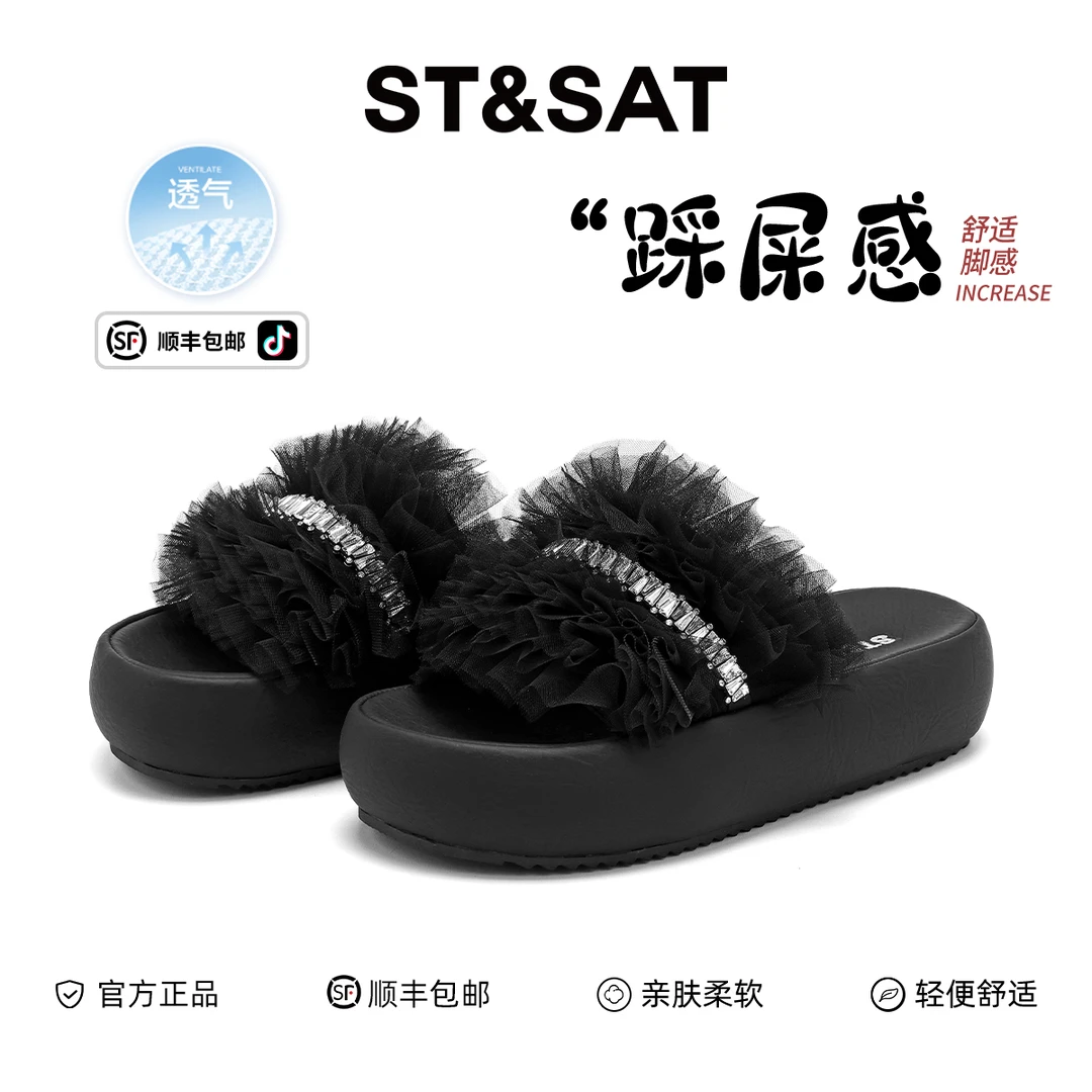 星期六水钻一字带露趾透气凉拖鞋女2025夏季新款厚底防滑外穿拖鞋