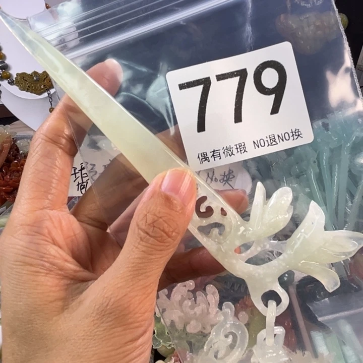 未镶嵌岫玉发饰西****馆