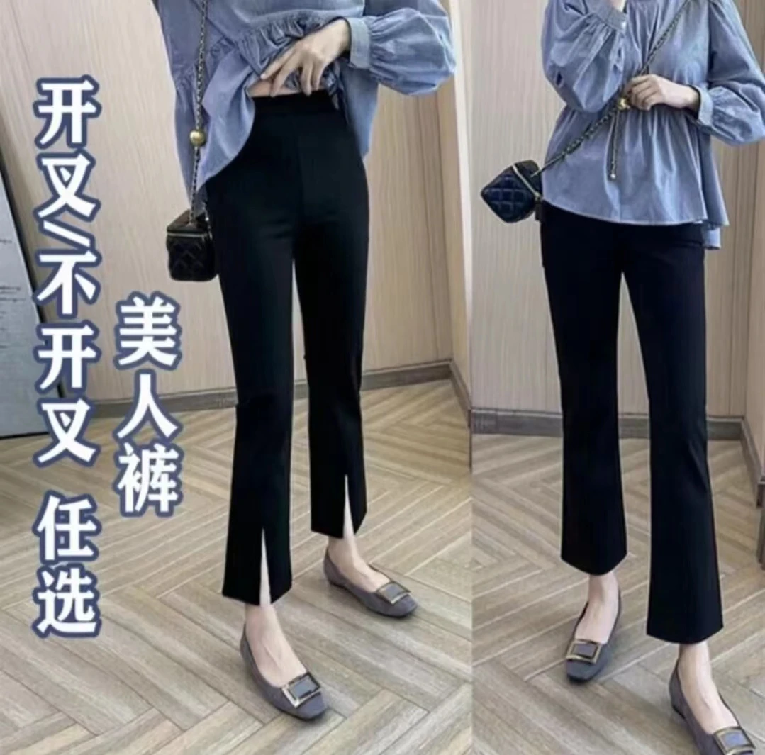 秋季新款微喇裤女小个子高腰显瘦有垂感时尚百搭休闲开叉裤