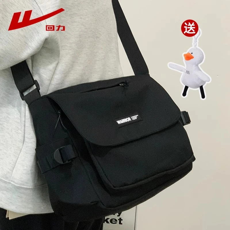 回力单肩包男大学生上课邮差包青少年运动时尚休闲百搭斜挎包新款