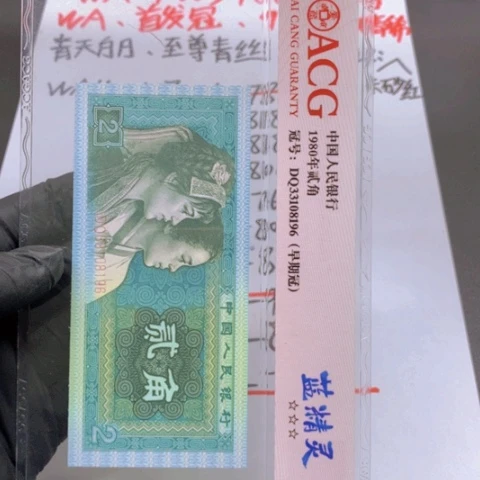 ZE白云丹霞标十一标一标