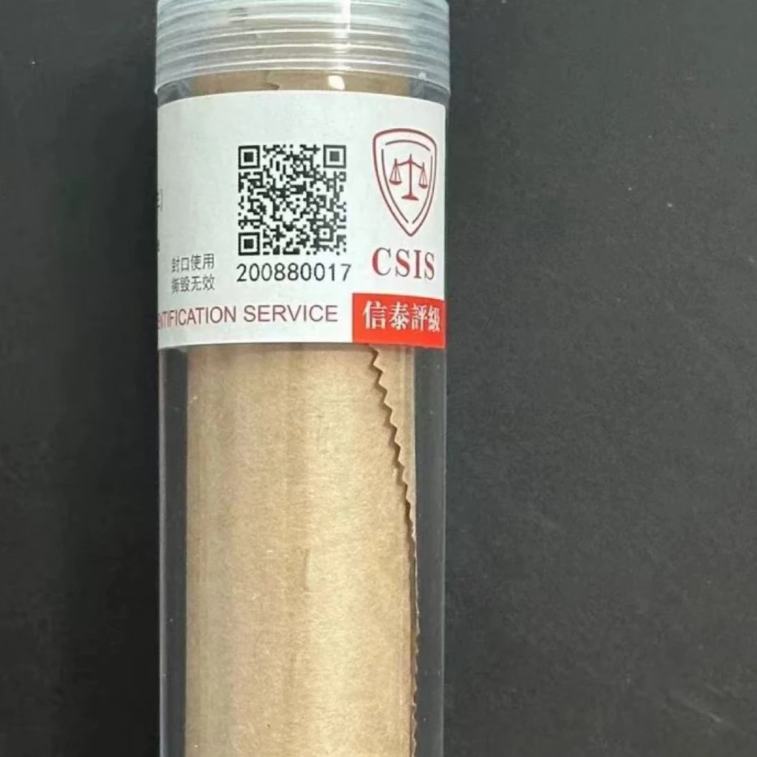 【五套专属86】W中国硬币00000000005