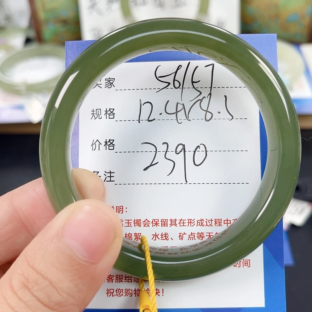 未镶嵌手镯和田玉