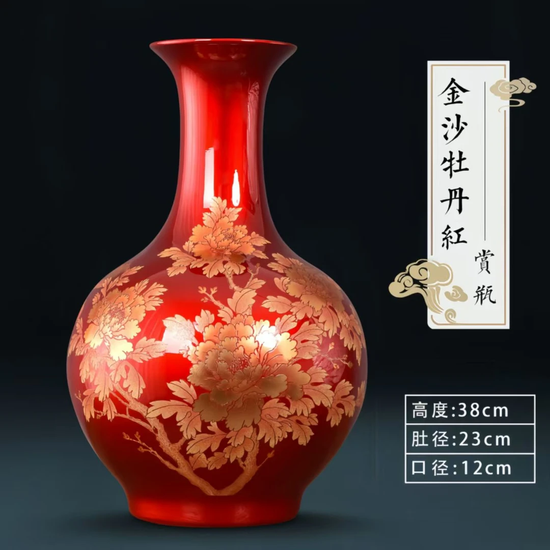 景德镇陶瓷器水晶红釉高档插花瓶中式客厅摆件电视柜装饰品工艺品