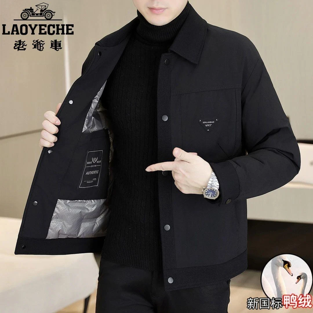 老爷车男士新款90羽绒服保暖外套轻薄羽绒鸭绒秋冬季商务休闲翻领